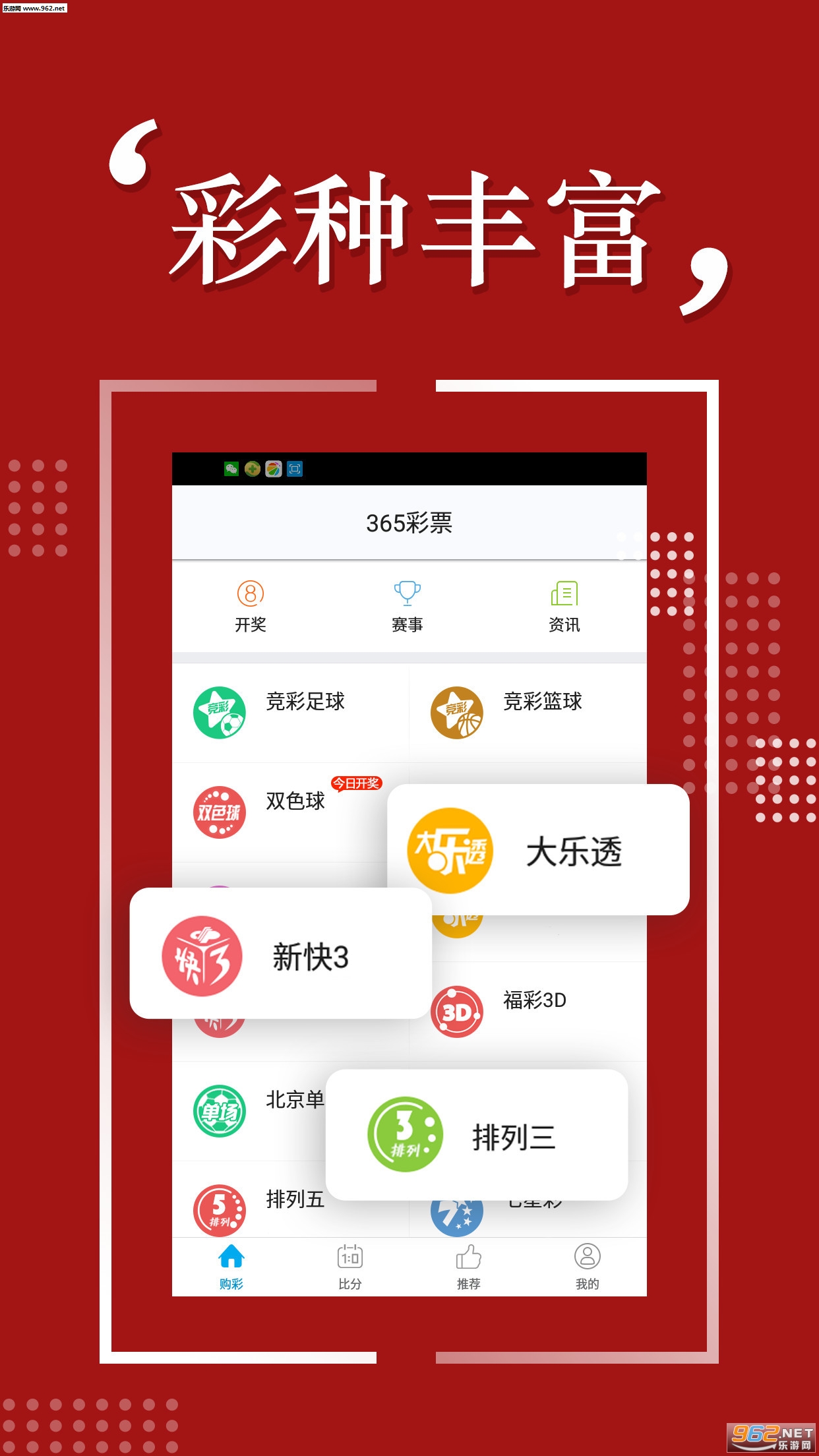 2024新澳开奖记录,数据导向程序解析_兼容版43.262