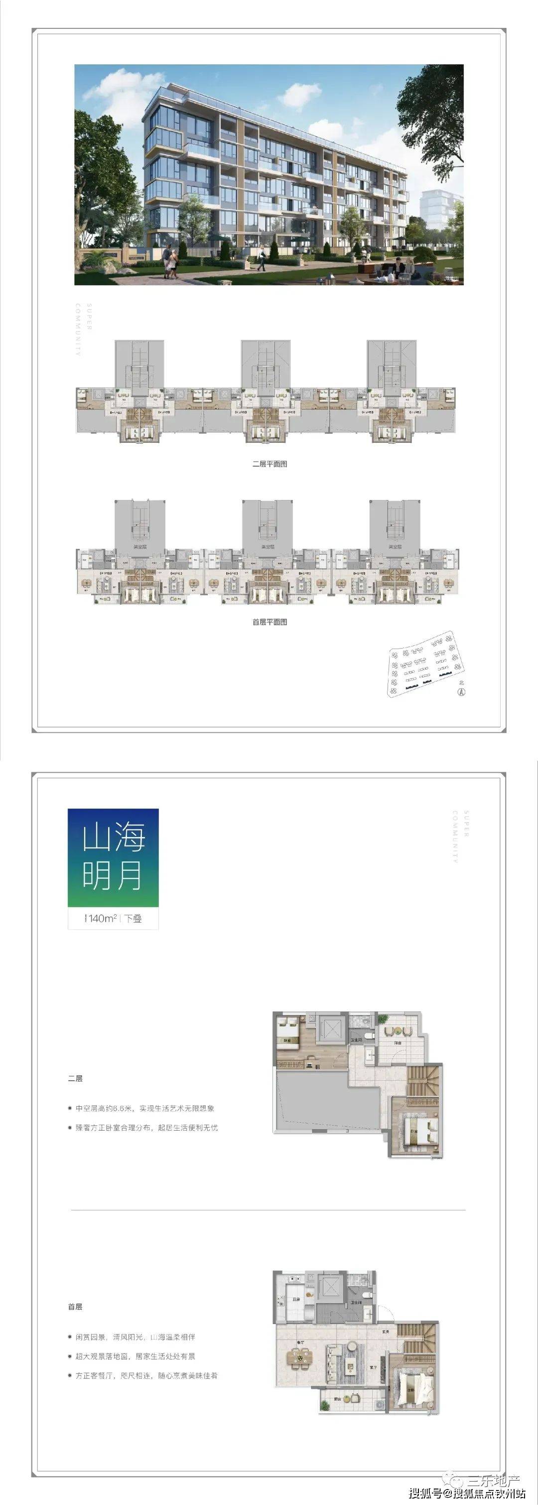 2024新澳正版免费资料大全,权威解析方法_计算版47.361