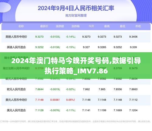 新闻中心 第290页