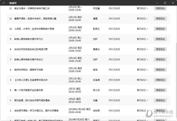 2024澳门六开奖彩查询记录,专业数据解释设想_随机版77.833