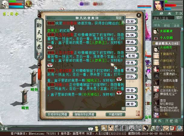 2024澳门天天开好彩大全46期,最新答案诠释说明_动态版5.216