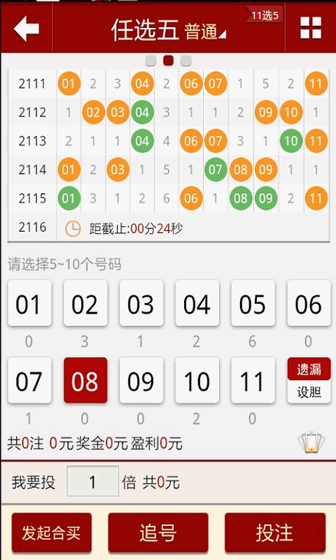 2024澳门天天彩六开彩免费图,专业解读评估_冒险版11.886