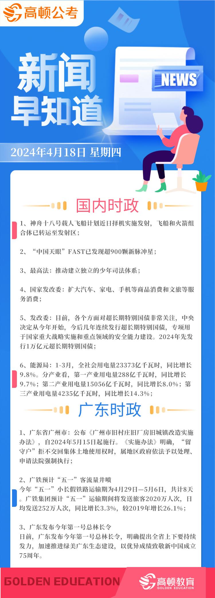 2024澳门天天彩期期精准,公共管理学_高速版40.108