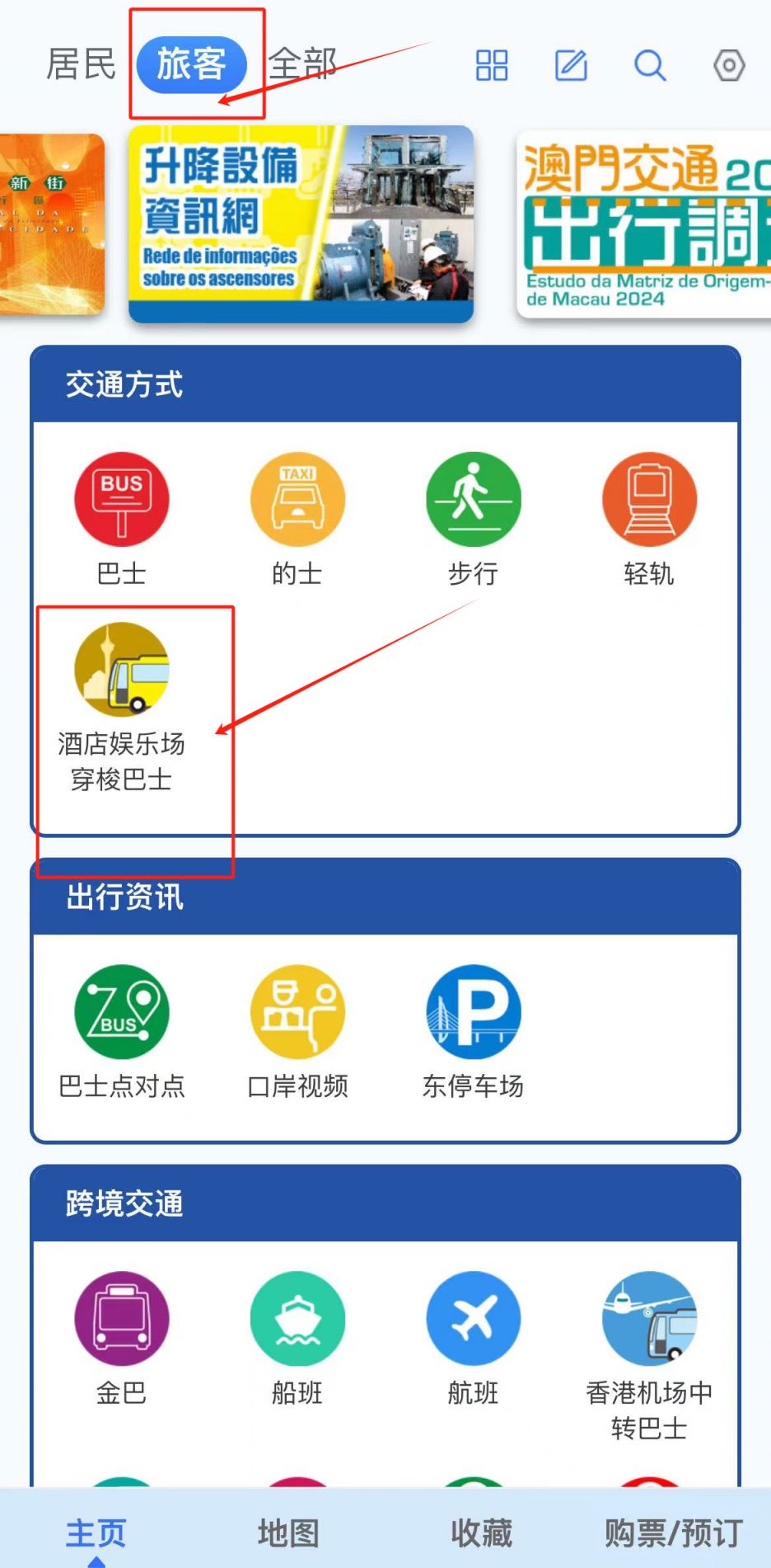 2024澳门开奖结果,行动规划执行_服务器版25.858