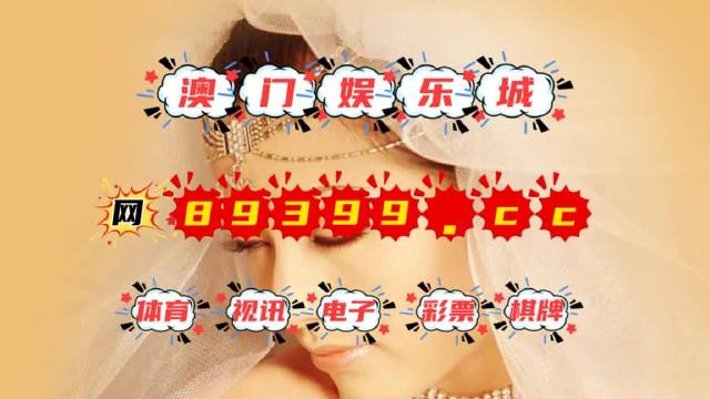 2024澳门特马今晚开什么,实证分析详细枕_超级版25.453