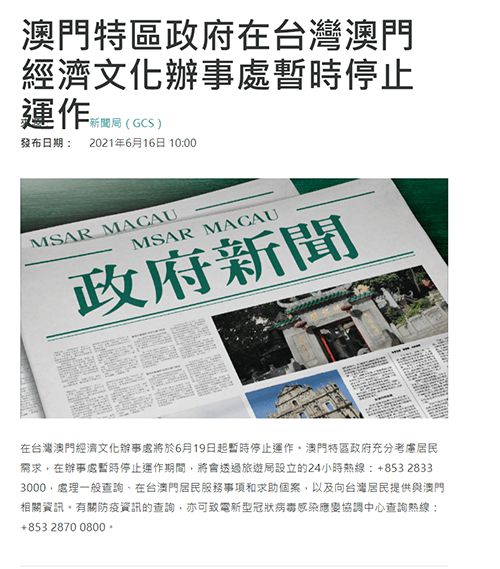 2024澳门特马今晚开奖176期,专家意见法案_变革版42.490