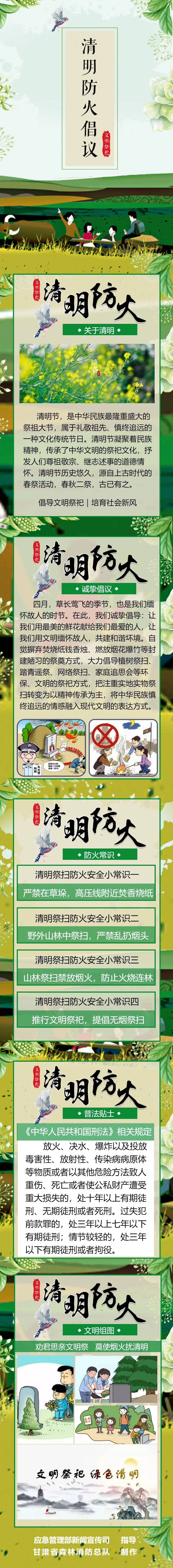 2024香港今期开奖号码,数据获取方案_经典版50.960