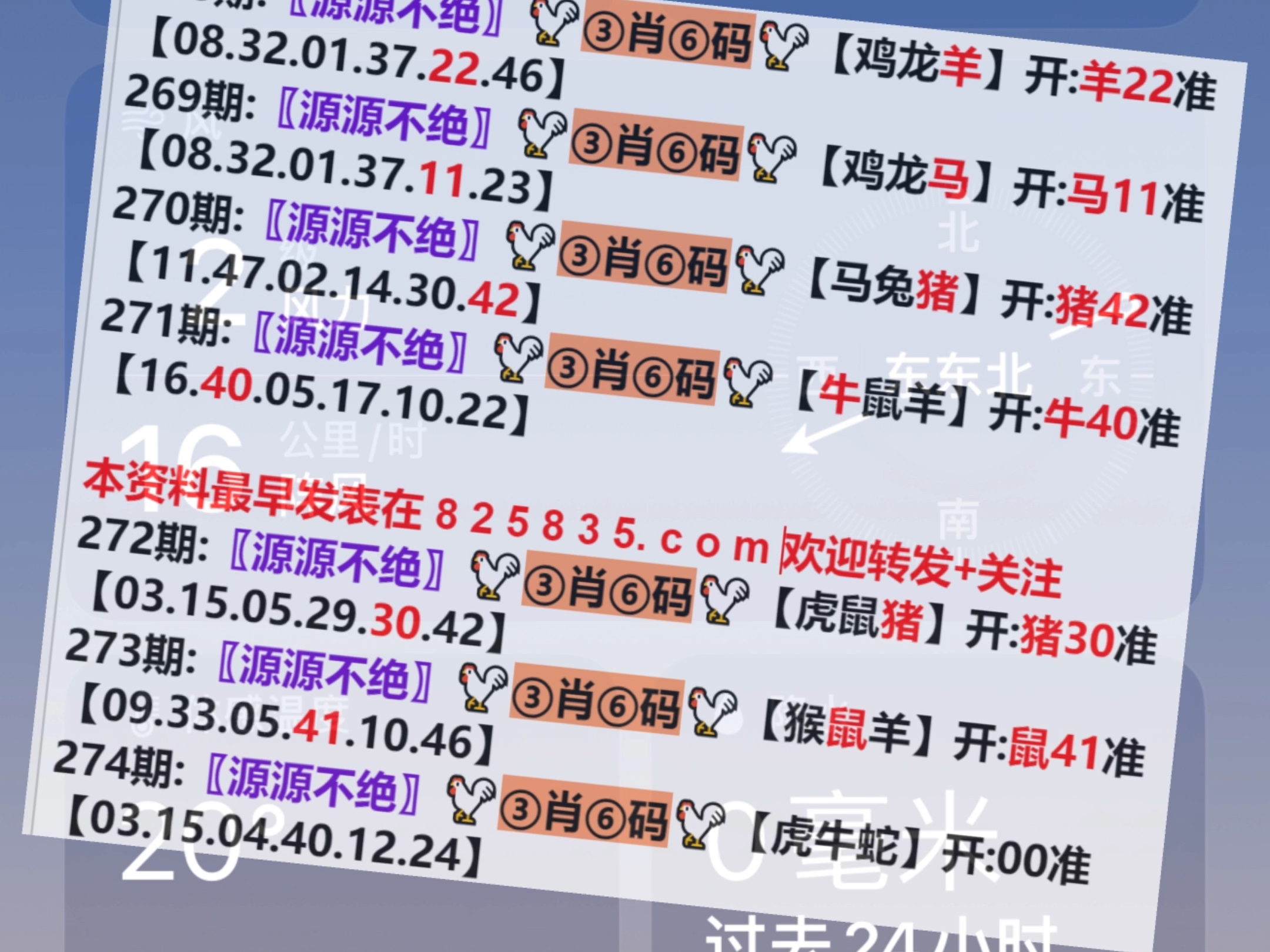 22324濠江论坛一肖一码,统计材料解释设想_旗舰款31.945
