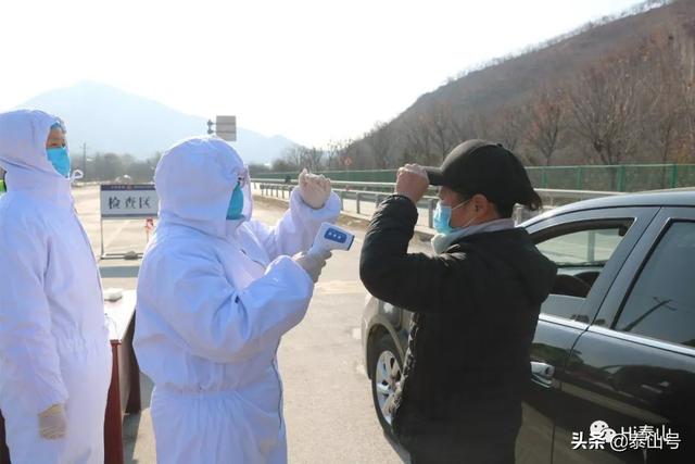 泰山最新防疫措施，重塑攀登的信心与力量