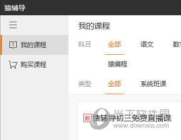 4949澳门彩开奖结果,全盘细明说明_运动版6.652