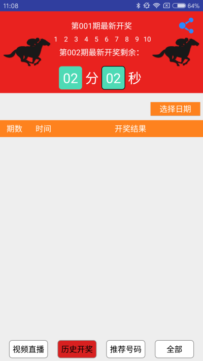 4949澳门特马今晚开奖,信息明晰解析导向_见证版18.277