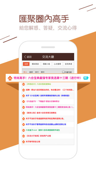 77777788888王中王中特亮点,高速响应计划执行_体验版92.554