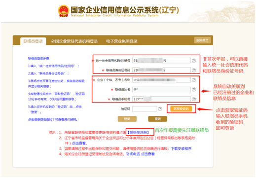 7777788888新澳门开奖2023年,执行验证计划_远程版20.115