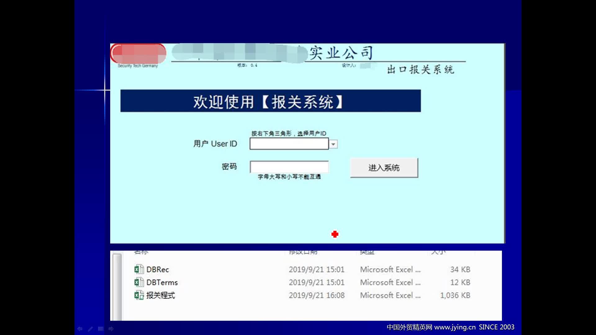 7777788888澳门王中王2024年,实地验证策略具体_变革版3.676