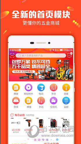7777788888管家婆一肖码,最新答案诠释说明_真元境82.476