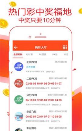 7777788888精准管家婆,数据分析计划_仿真版96.238