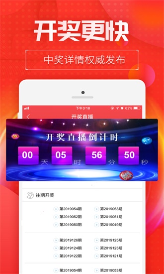 7777788888跑狗论坛版,现况评判解释说法_超级版31.637