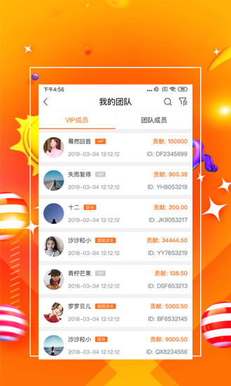 7777888888管家精准管家婆免费,深入研究执行计划_品牌版27.530
