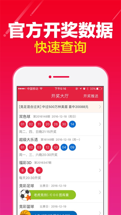 777788888新澳门开奖,目前现象解析描述_nShop20.195