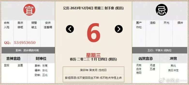 二肖四4码资料,实用性解读策略_颠覆版45.924