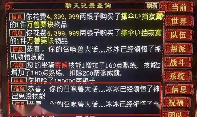今晚必出三肖,新闻传播学_游戏版59.289