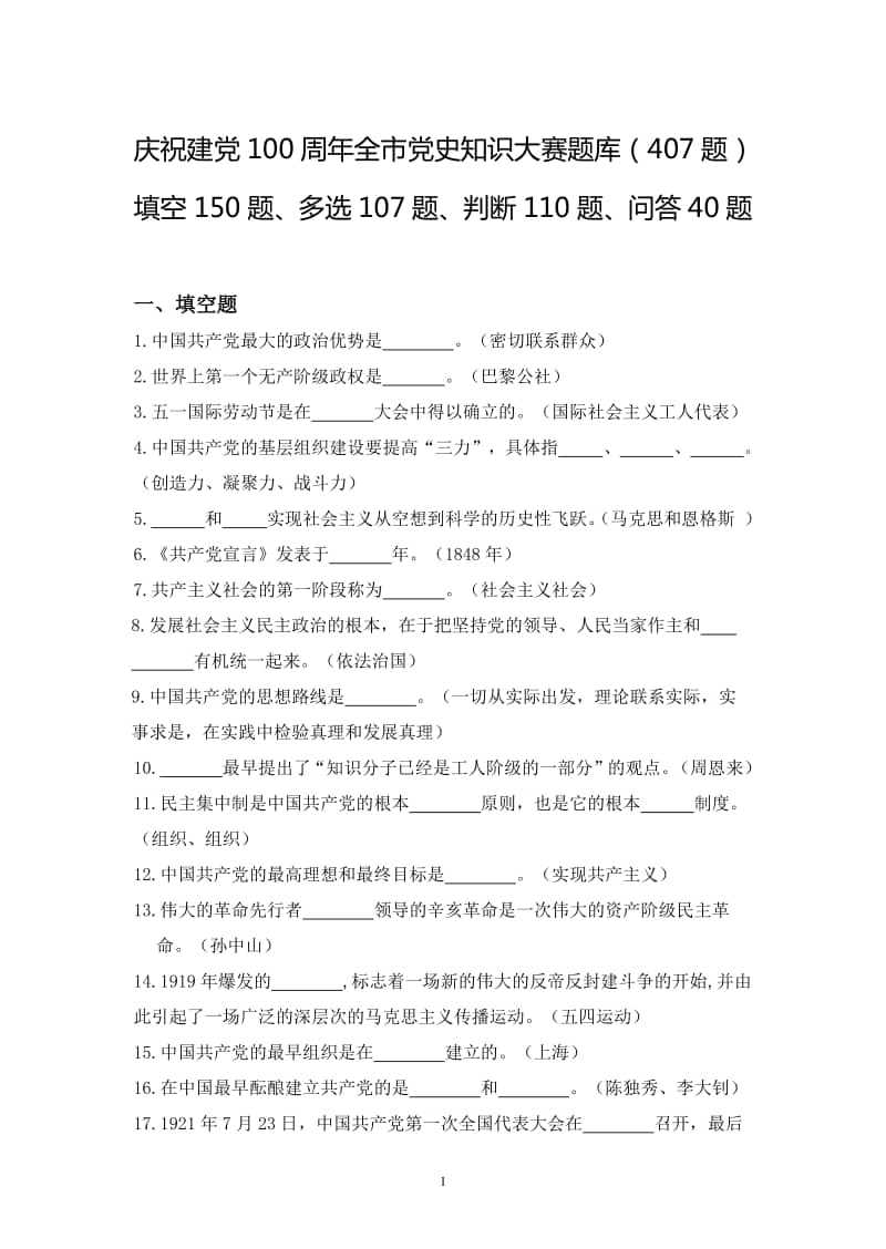 婆家一肖一码100,党中央决策资料_家居版77.864