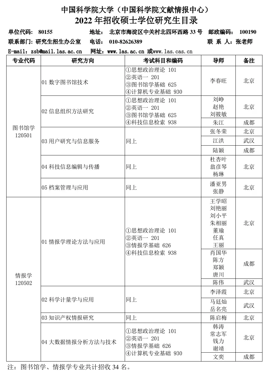 新奥内部最准资料,科学分析解释说明_私人版66.394