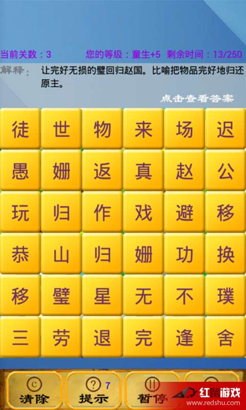 新奥天天免费资料四字成语,数据导向程序解析_世界版24.375