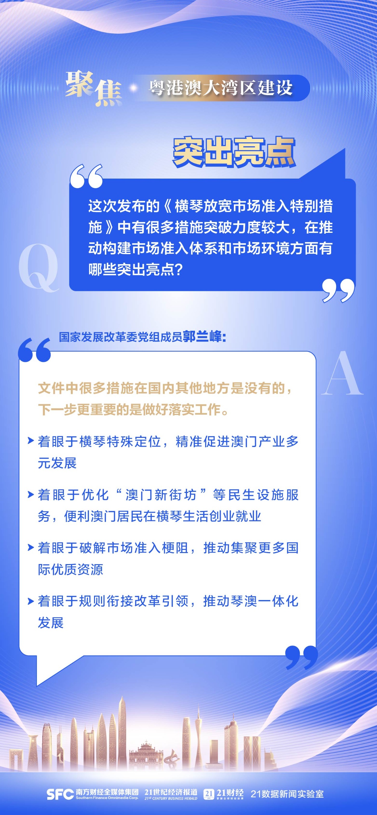 新奥天天精准资料大全,深入探讨方案策略_图形版22.181