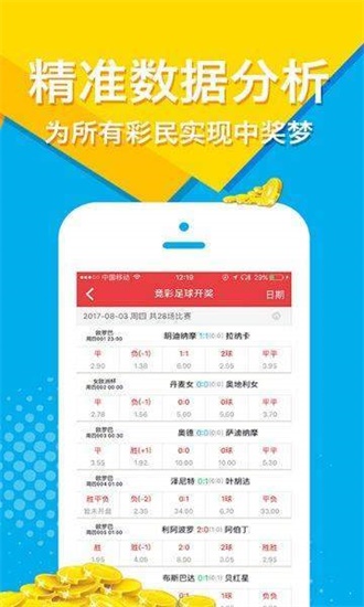 新奥好彩免费资料大全,稳健设计策略_数字处理版19.838