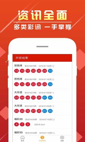 新澳今晚开奖结果查询,决策案例资料集_多维版29.725