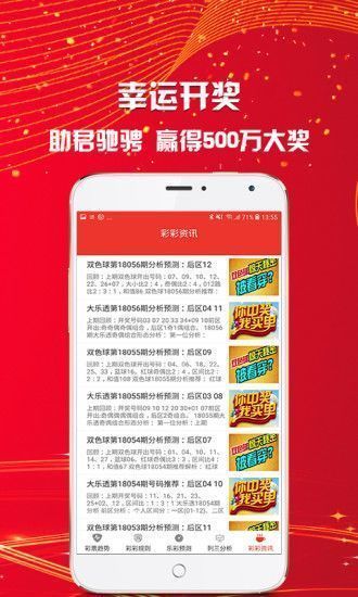 新澳天天开奖资料大全最新,快速问题解答_亲和版98.605