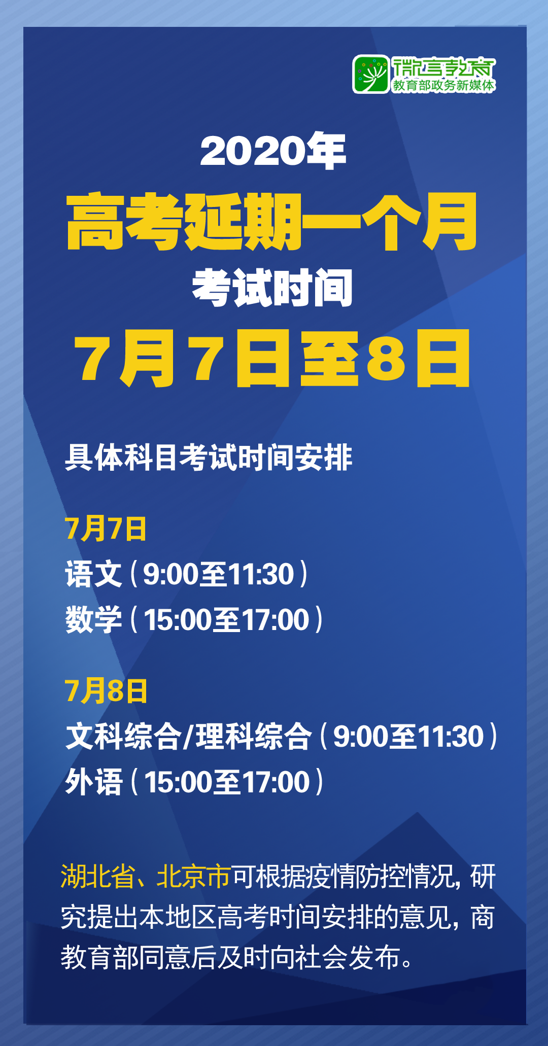 新澳天天开奖资料大全最新54期,科学分析解释说明_教育版99.622