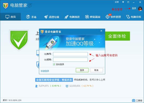 新澳天天开奖资料大全最新版,城乡规划学_计算机版79.842