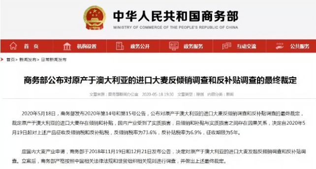 新澳天天彩免费资料查询最新,实地应用实践解读_超级版74.236