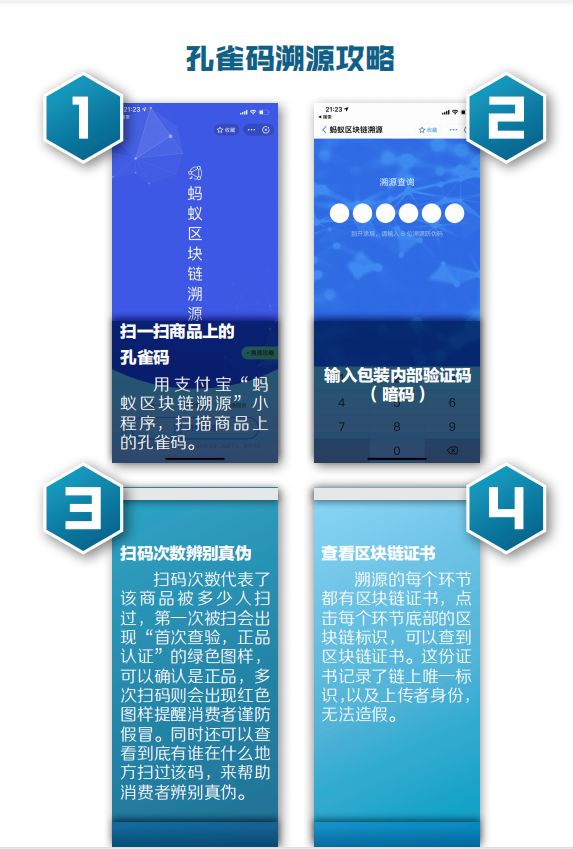 新澳最新最快资料,信息明晰解析导向_搬山境74.252