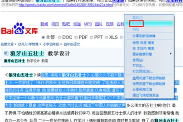 新澳门2024摇号记录查询,全身心解答具体_网页版71.804