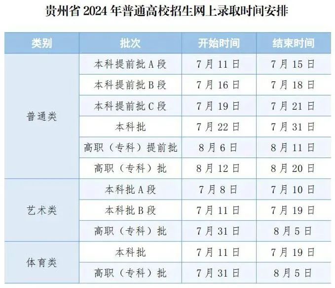 新澳门一码一肖一特一中2024高考,全面设计实施_声学版86.591