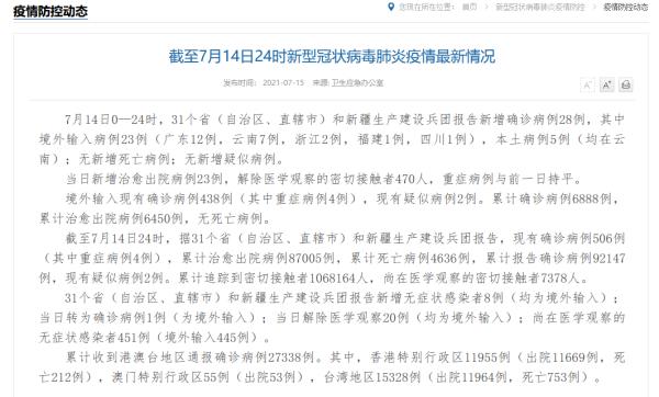 新澳门三期必开一期,新技术推动方略_钻石版72.753