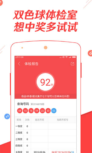 第1185页