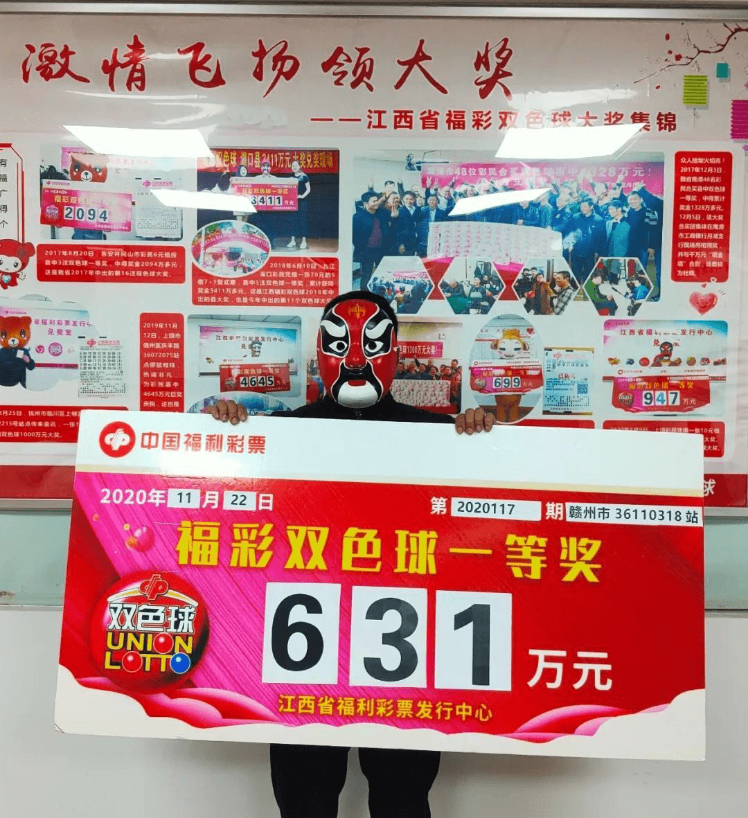 新澳门今晚开奖结果号码是多少,全身心数据计划_炼皮境12.945