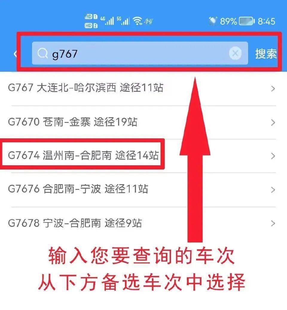新澳门今晚结果开奖查询,行动规划执行_旅行者特别版31.653