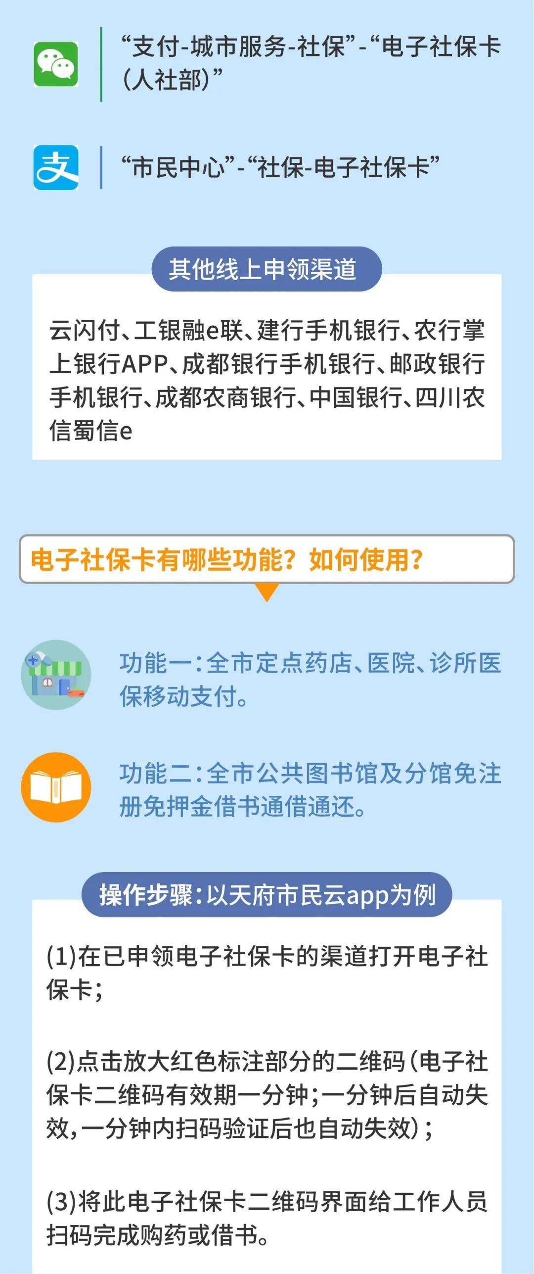 新澳门内部一码精准公开,电子科学与技术_明亮版73.871
