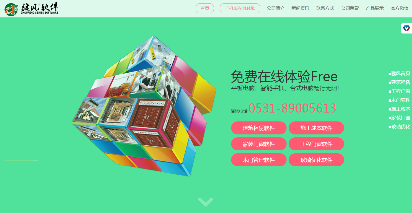 第1183页