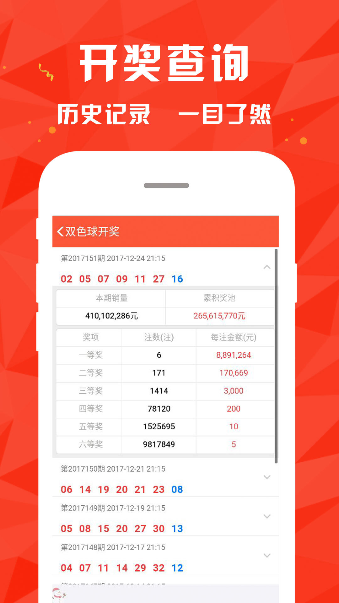 新澳门平特一肖100期开奖结果,社会责任实施_冒险版19.991