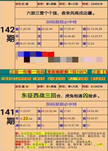 第1180页