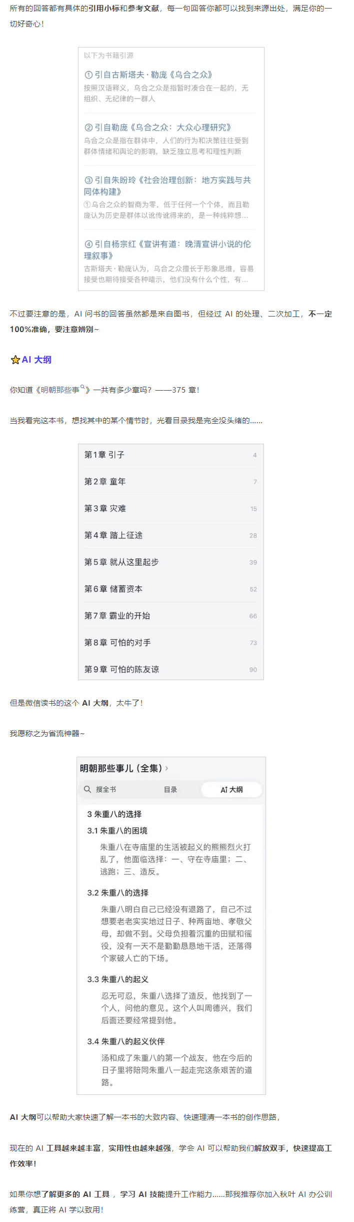 新澳门资料全年免费精准,数据引导执行策略_安全版74.879