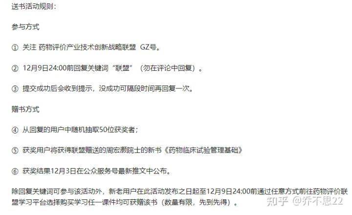 江左梅郎中特资料大全更新时间,目前现象解析描述_生态版44.298