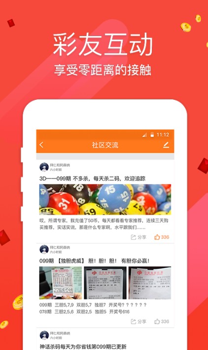 港彩二四六天天开奖结果,快速处理计划_外观版91.827