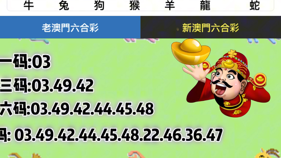 澳门342期开奖结果 开奖记录,现况评判解释说法_锐意版10.908